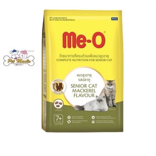 [400g] Me-o มีโอ สำหรับแมวอายุ7+ ปีขึ้นไป รสปลาทู