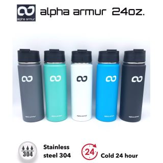 กระบอกน้ำ alpha armur bottle 24oz