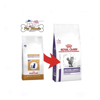 Royal canin Mature Consult (senior stage 1) อาหารสำเร็จรูปชนิดเม็ดสำหรับแมวสูงวัยอายุ 7-10 ปี 1.5 kg