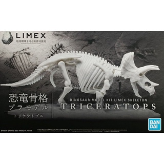 Bandai DINOSAUR MODEL KIT LIMEX SKELETON TRICERATOPS 4573102616609 A2