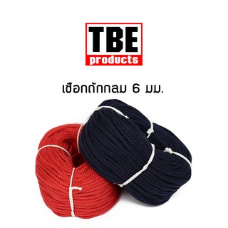 TBE เชือกถักกลม 6 มม. 105 เมตร (N0.8)