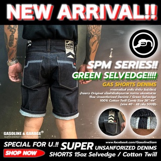 SPM030 (SPM) กางเกงยีนส์ขาสั้นผู้ชาย ริมเขียว Mens Premium Denim Shorts (Gasoline &amp; Garage) ปั๊มน้ำมันแก๊สโซลีน