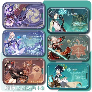 Keqing Game Kamisato Ayaka Anime Genshin Impact Card Case Raiden Shogun Full Figure Ayato Card Zhongli New Hutao Cute Ganyu Xiao Student Kokomi Name Tag Yae Miko Collection Klee Venti New Albedo Tartaglia Kazuha Cool Itto Eula Personality Yoimiya Case