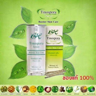 เซรั่มโบทาย่า เฮิร์บ /Tinospora Serum Booster Skin Care เซรั่มบอระเพ็ด