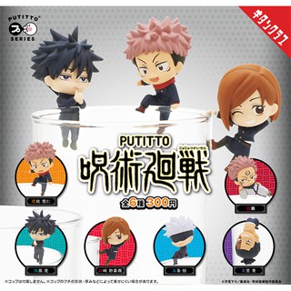 ✿ พร้อมส่งยกชุด ✿ กาชาปองมหาเวทย์ผนึกมาร ไคเซ็นเกาะแก้ว Putitto "Jujutsu Kaisen"