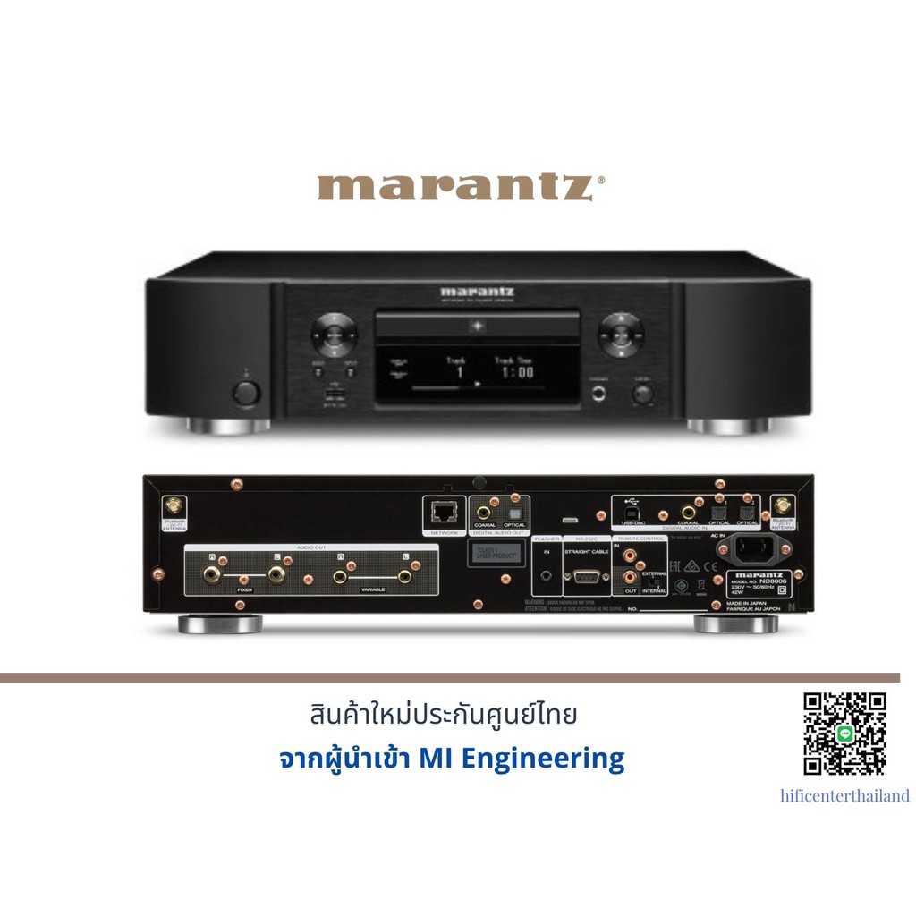 Marantz ND-8006 เครื่องเสียง