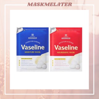 [เซ็ต20ชิ้น] 2สูตร LEADERS Insolution Vaseline Mask อ่านก่อนสั่งซื้อ