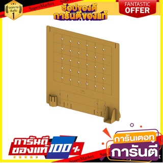 🎯BEST🎯 พาร์ติชั่นกระดาษ P1 เหลือง โอ๊ค เฟอร์ราเดค F1 paper partition, yellow, oak, ferradec 🛺💨