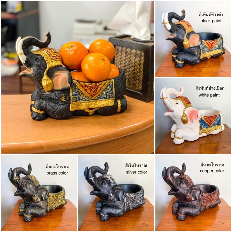 ถาดใส่ของ ถาดรูปปั้นช้าง tray. elephant sculpture tray.