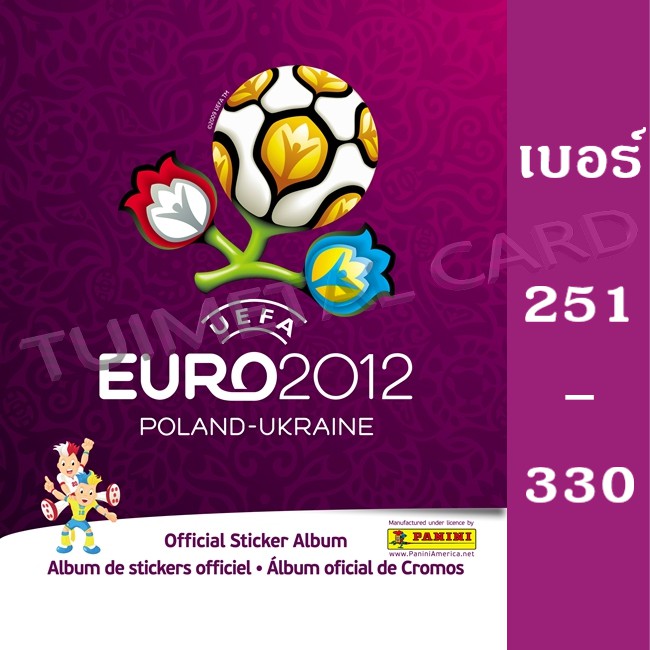 PANINI EURO 2012 สติกเกอร์ เบอร์ 251 - 330 ฟุตบอล Football Sticker