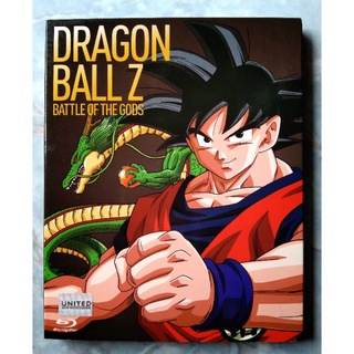 📀 BLU-RAY DRAGON BALL - Z : BATTLE OF THE GODS