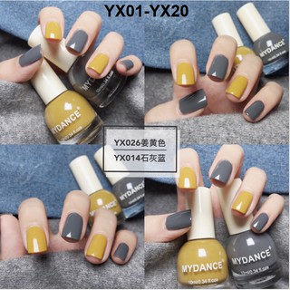 สีทาเล็บ ยาทาเล็บ ยาทาเล็บกึ่งเจล MYDANCE (สี YX01-YX20) ขนาด 10ML.