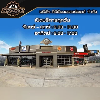 กรองน้ำมันเครื่อง Royal Enfield Classic 350 / meteor 350
