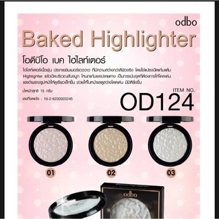 odboBaked Highlighter ไฮไลต์ หน้าฉ่ำ หน้าเงา สวยเปล่งประกาย #OD124