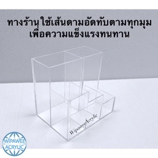 wipawee กล่องใส่หลอด ใส่ช้อนใส่อุปกรณ์ต่างๆ มี 3 สีให้เลือก ขนาด17.5x13x16cm.
