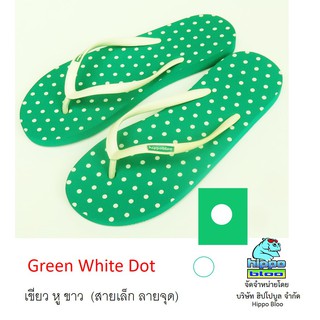 Hippo bloo รองเท้าแตะฮิปโปบูล Green White Dot เขียว / จุดขาว สายเล็ก ลายจุด