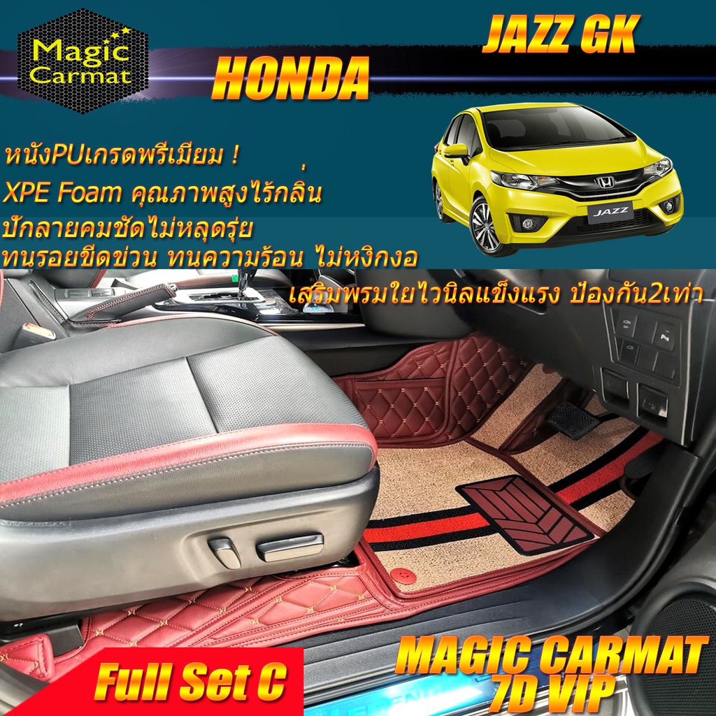 Honda Jazz Gk 2014-รุ่นปัจจุบัน Full Set C (เต็มคันรวมถาดท้ายแบบ C ) พรมรถยนต์ Jazz gk พรมไวนิล 7D V