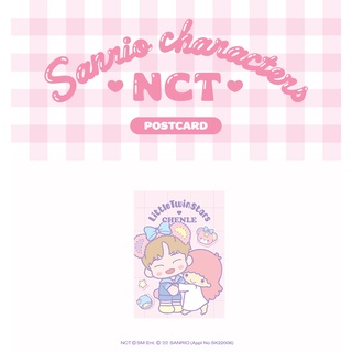 [NCT X SANRIO Collaboration] - Postcard - CHENLE