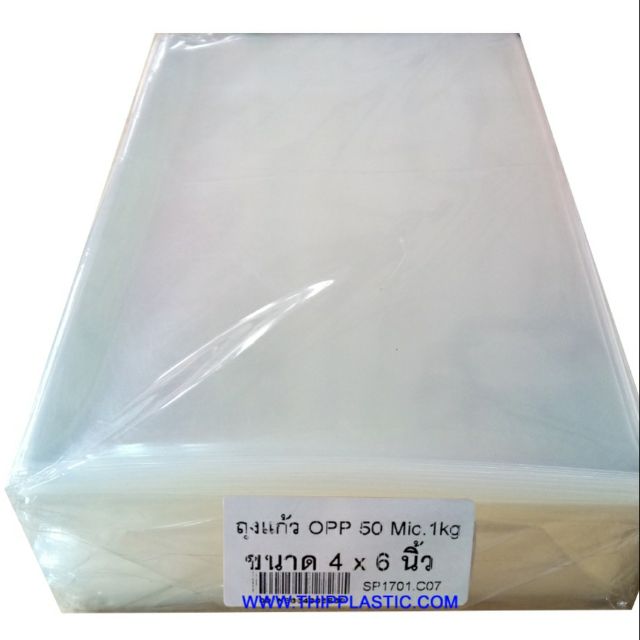 ถุงแก้วOPP ขนาด 4×6 นิ้ว ใช้สำหรับแพคสินค้าได้ตามต้องการ แพคละ 1 กิโลกรัม