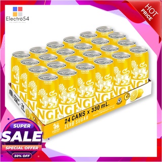 สิงห์ เลมอน โซดา 330 มล. x 24 กระป๋องน้ำอัดลมและน้ำหวานSingha Lemon Soda 330 ml x 24 cans