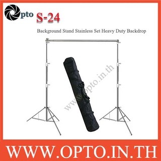 Background Stand Stainless  Steel Set Heavy Duty Backdrop S-24 โครงฉากสำหรับถ่ายภาพและถ่ายวีดีโอ