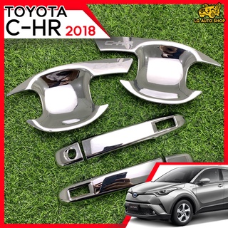 เบ้ามือ+ครอบมือจับประตู ครอบเบ้าจับประตู TOYOTA C-HR 2018 ชุบโครเมี่ยม (Rich) lg_autoshop