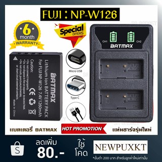 แบตเตอรี่กล้อง เเท่นชาร์จ fuji NP-W126 NPW126 Battery Charger เเบตกล้องฟูจิ X-A5 X-A3 X-A2 X-A10 X-T10 X-T20 X-T1 X-T2่