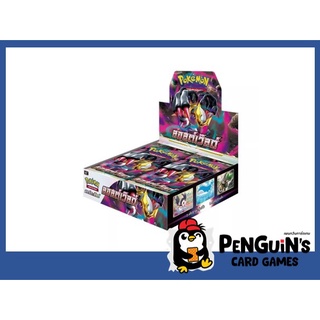 [Pokemon] Booster Box ลอสต์เวิลด์