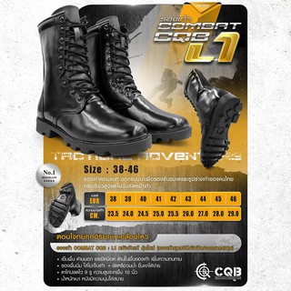 รองเท้า COMBAT CQB รุ่น L1   BY:Tactical unit