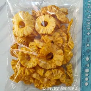 สับปะรดสุกอบกรอบ รสธรรมชาต ขายถูกมาก หวานอมเปรี้ยว กรอบ อร่อย ไม่ปรุงแต่ง