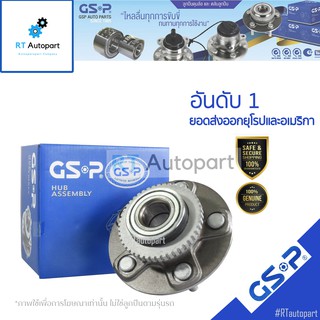 GSP ลูกปืนล้อหลัง Honda Accord ปี98-02 เครื่อง 2.0 2.4 เครื่อง 3.0 V6 (มี ABS) / ลูกปืนล้อ / 9230030 / 9230024