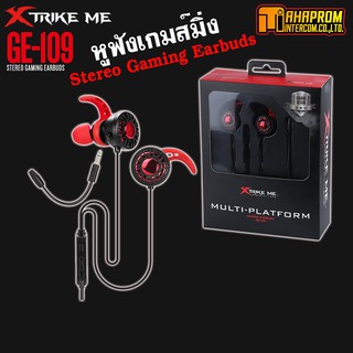 หูฟังเกมส์มิ่ง แบบเสียบหู XTrike Me รุ่น GE-109 Stero Gaming Earbuds.