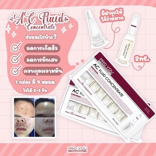 PROYOU AC Fluid Concentrates 2mlx7 เซรั่มเข้มข้นสูตรรักษาสิว ผิวแพ้ง่าย