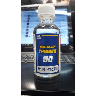 Mr.Color Thinner 50ml