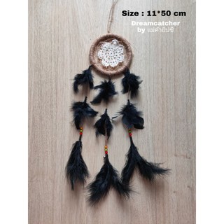 ตาข่ายดักฝันขนสีดำ (Black Feather Dreamcatcher)