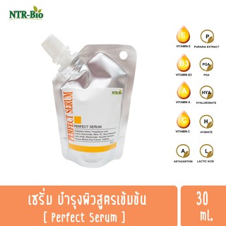 เซรั่ม บำรุงผิวสูตรเข้มข้น (Perfect Serum)