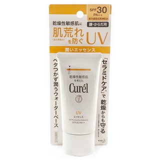 Curel UV Protection Essence 50g For Face and Body กันแดดคิวเรล สำหรับผิวแพ้ง่าย