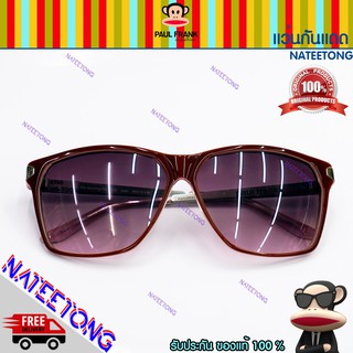 PAUL FRANK  แว่นกันแดด  eyewear  ของแท้ 100% รุ่น the sporting life 135 cran 60-12-138 (HANDMADE)