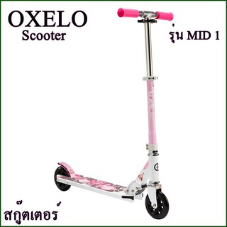 OXELO สกู๊ตเตอร์  Scooter สำหรับเด็กผู้หญิงรุ่น MID 1 สีชมพู