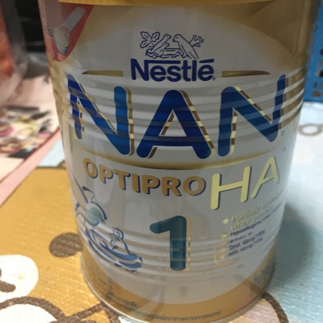 NAN HA สูตร1