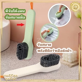 แปรงขัดรองเท้า ทำความสะอาด สามารถใส่ผงซักฟอกได้ สะดวกต่อการใช้งาน สวยงาม จัดเก็บง่าย