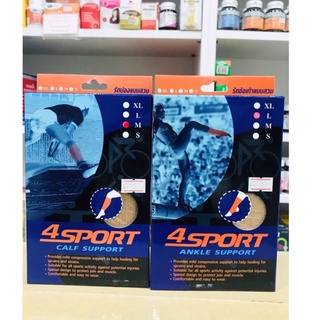 4SPORT ผ้ายืดรัดน่อง CALF SUPPORT Size  M, L ของแท้ 100% 🔥🔥พร้อมส่ง🔥🔥