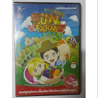 เกม Fun Farm2 เกมปลูกผักและเลี้ยงสัตว์ แผ่นแท้ลิขสิทธิ์​ มือ​ 1เหมาะสำหรับสะสม