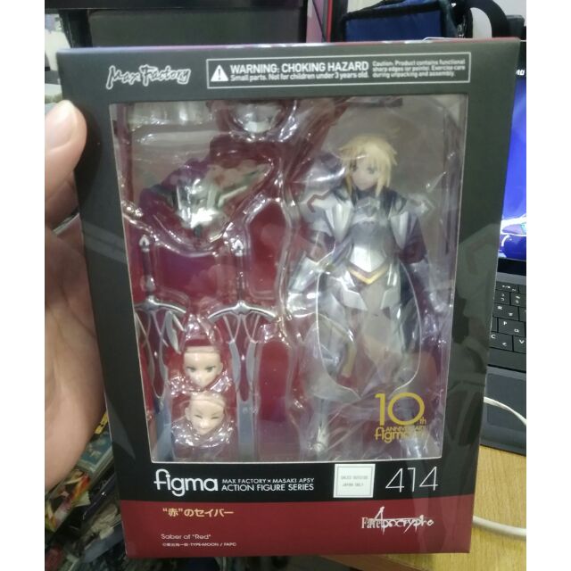 Figma Saber of Red - wiyoot - ThaiPick