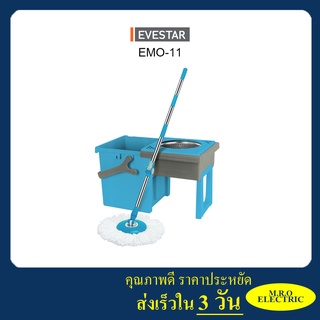 EVESTAR Spin Mop ชุดถังปั่นไม้ม๊อบ สไลด์เก็บได้ หัวม๊อบสแตนเลส แถมฟรีผ้าม็อบไมโครไฟเบอร์ 2 ผืน รุ่น EMO-11