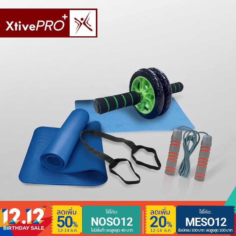 Xtivepro Beginners Set เซ็ทอุปกรณ์ออกกำลัง เสื่อโยคะ+ลูกกลิ้งบริหารหน้าท้อง+เชือกกระโดด)