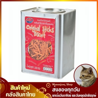 ขนมปิ๊บ ขนมขาไก่ 1200 กรัม Original Sticks Biscuit M&amp;K เอ็มแอนด์เค ขนมปี๊บ ขนมปิบ ขนมปีบ ขนมปิ้บ ขนมปี้บ