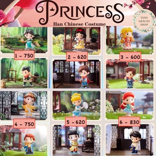 👑พร้อมส่ง  แบบตัวแยก 👑 👑Disney Princess Harn Chiness Costum👑