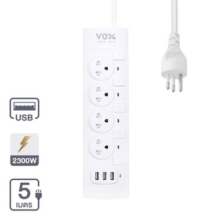 Therichbuyer รางปลั๊กไฟ 4 ช่อง 5 สวิตซ์ 3 USB VOX รุ่น F5ST3-NO02-4532 ขนาด 5 เมตร สีขาว