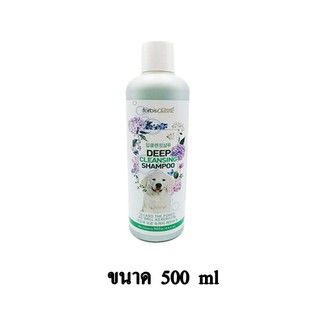 FORBIS Shampoo &amp; Conditioner แชมพู ครีมนวด สำหรับสุนัข สูตรทำความสะอาดล้ำลึก ขนาด 500 ml.